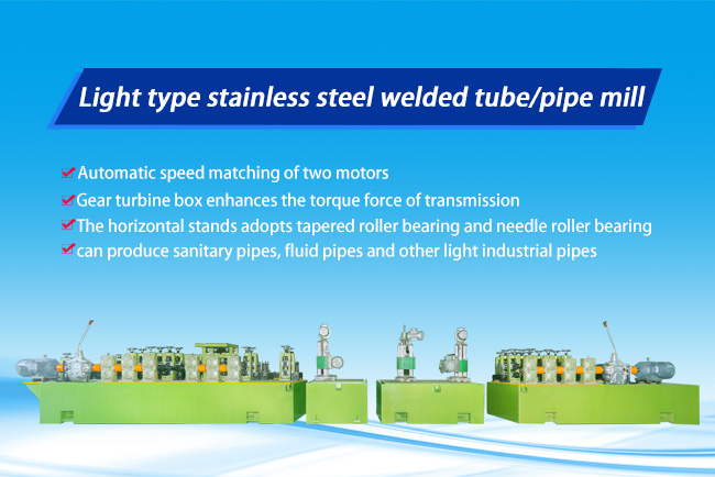 Light SS industrial tube mill